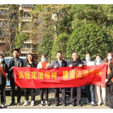 阳光人寿湖南分公司积极开展2021年“宪法宣传周”集中宣传活动