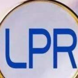 1年期LPR下调透露出哪些信号？