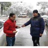 响应迅速 服务暖心 中国太保产险湖南分公司积极应对暴雪黄色预警