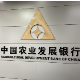 农发行长沙县支行银联POS收单业务突破5000万元