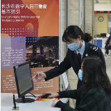 全国首个!交通银行实现长沙数字人民币全场景全流程税费缴纳