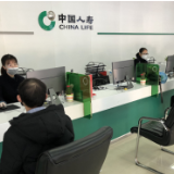 中国人寿95519：二十载春华秋实 提供11.86亿通电话服务