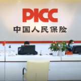 中国人保财险成功签出新能源汽车保险保单