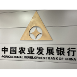 发放贷款32.55亿 农发行湖南省分行营业部做优做强“粮食银行”品牌
