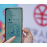 数字人民币生态体系进一步完善 试点场景加速拓展