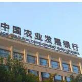 农发行永州市分行为秋粮收购保“价”护航