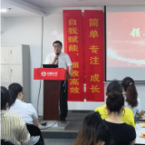 太平人寿湖南分公司数据分析处理工作室开课