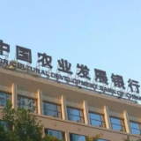 农发行津市市支行投放2.5亿贷款支持津市生物酶产业园标准化厂房建设