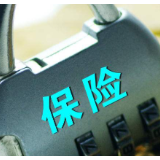 中国银保监会：保险业“偿二代”二期工程建设顺利完成