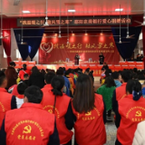 暖心！邵阳农商银行为特殊学校273名学生捐赠爱心礼物