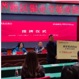 湖南株洲农商银行为企业授信32亿元