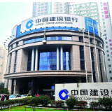 湖南省建行在党史学习教育中持续推进新金融实践见成效