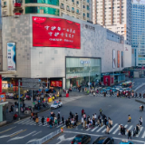红网千屏联播丨中邮保险传递美好 守护团圆庆佳节