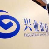 兴业银行落地市场首批“碳中和债”