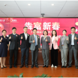 聚焦“定制、跨境、传承” 广发银行长沙分行私人银行中心盛大开放 
