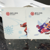 多地推进数字人民币试点 数字人民币发展空间在哪儿？
