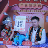 太平人寿怀化中心支公司践行央企责任 助力农副产品销售