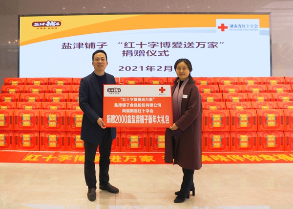 微信图片_20210204042717.jpg