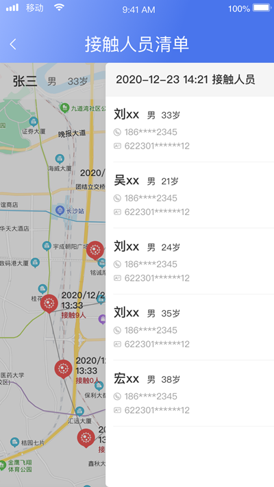 微信图片_20210204041333.png