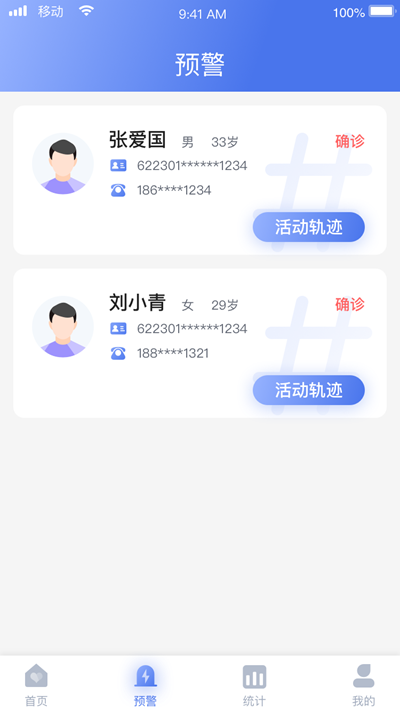 微信图片_20210204041336.png