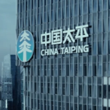 太平人寿召开2021年工作会议 坚持价值优先的高质量发展道路