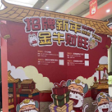 新年新装 招行湖南各网点“招牌新年”迎客来