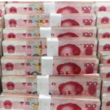 中国人民银行发布2020年中国货币政策大事记