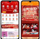 解锁客户服务“新姿势” 第四届阳光年货节圆满结束