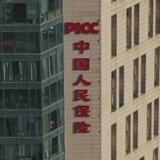 中国人保寿险用实际行动为脱贫攻坚全面胜利尽一份力