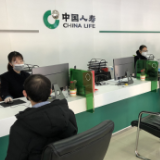 理赔直付 惠及民生——中国人寿在行动