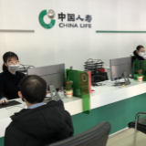 中国人寿开展党史学习教育