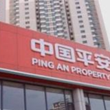 金融消费者八项基本权利知多少？湖南平安产险带您了解