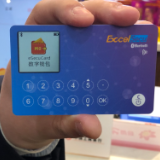 中国首笔数字人民币B2B支付结算在辽宁大连完成