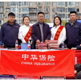 中华财险湖南分公司启动2021年“3·15”消费者权益保护宣传周活动