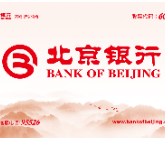 北京银行株洲分行：牢记初心使命 全力服务株洲经济发展
