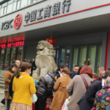 工行湘潭分行开展“3·15”消费者权益保护综合宣传活动