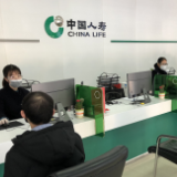 保单上的情书