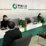 中国人寿服务实体经济直接投资存量规模突破2.8万亿元