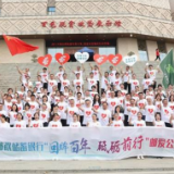 4年资助6200余名高中生 “邮爱公益”为学子插上梦想的翅膀 