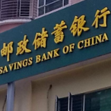 引金融甘霖 解“三农”之渴——邮储银行湖南省分行靶向施策助力春耕备耕