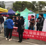 “3·15”消费者权益保护 中邮保险湖南分公司一直在路上