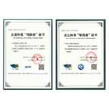 广发银行连续两年获评网上银行服务及营业网点服务企业标准“领跑者”