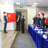 中国太保举办“万名书记进党校”新任党（总）支部书记培训班