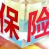 保险业前2月累计原保费收入1.32万亿 同比增速回暖至12.42%