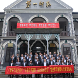 广发银行长沙分行组织开展党史学习教育主题党日活动