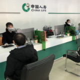 中国人寿:大家为一人 “赔”伴有情天