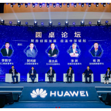 拓维信息@2021岳麓峰会：共话智能制造新实践、新机遇