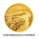 中国能工巧匠金银纪念币来了！4月26日发行