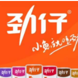 视频丨实现公司名称、证券简称和主要品牌一致 “华文食品”变更为“劲仔食品”