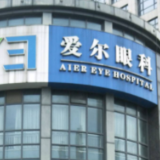 跨越疫情 爱尔眼科实现业绩“十二连增”